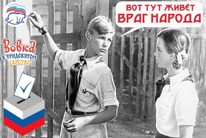 Как живет враг. Вот тут живет враг народа.