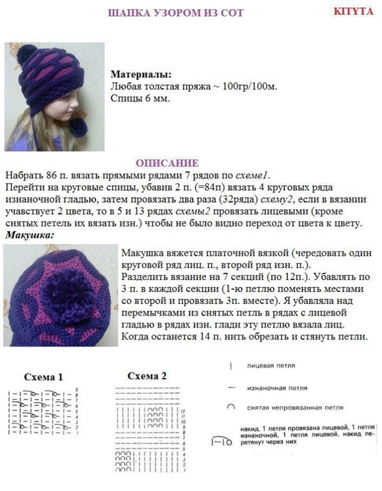 5 (545x700, 251Kb)