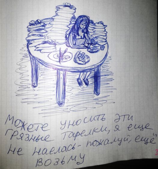 2018713143713 (526x562, 56Kb)
