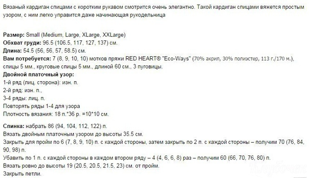 2 (604x348, 134Kb)