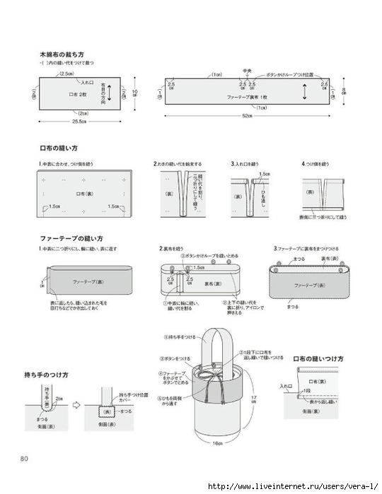 AO_Hat&Bag_18_81 (540x700, 112Kb)