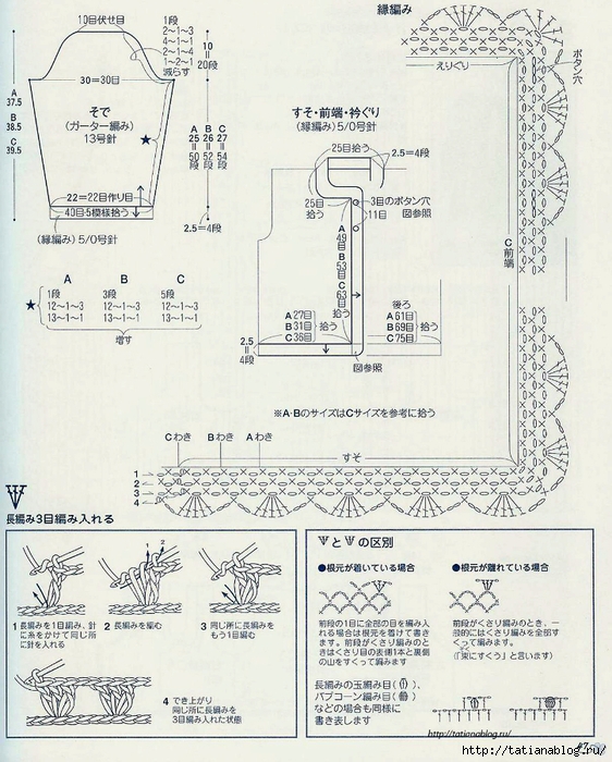 125_Ondori_kids_2008.page49 copy (562x700, 330Kb)