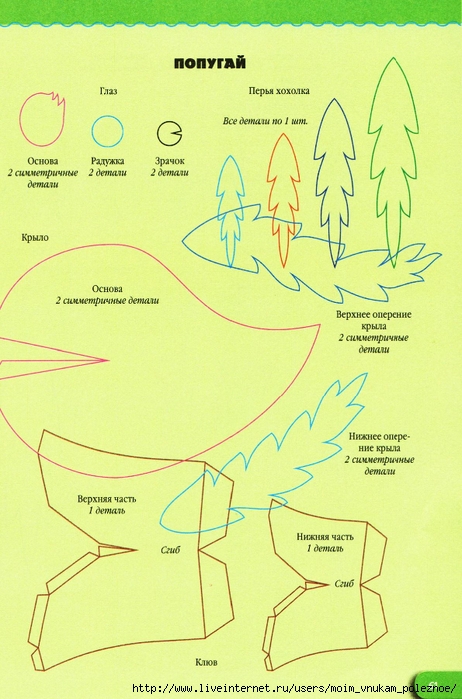 Podelki_iz_nitok_62 (462x700, 264Kb)