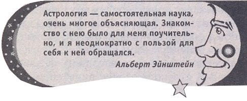 Астрология наука. Астрология это наука. Астрология это определение. Астрология это наука или нет. Астрология наука ослов.