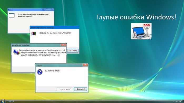 Windows 10 не удалось обновить раздел зарезервированный системой