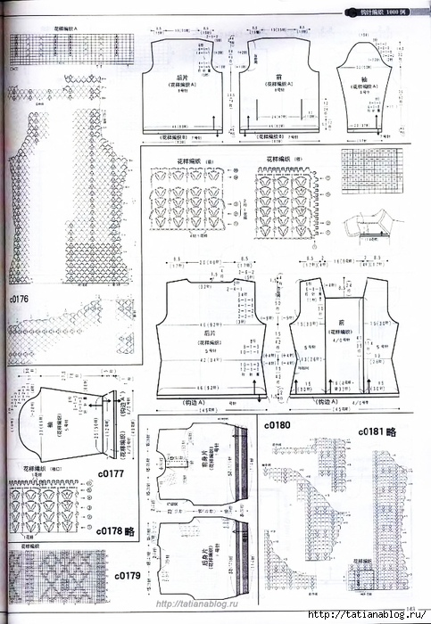 p0031 copy (483x700, 284Kb)