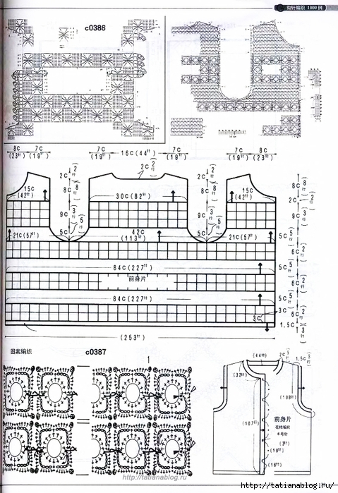 p0067 copy (479x700, 303Kb)