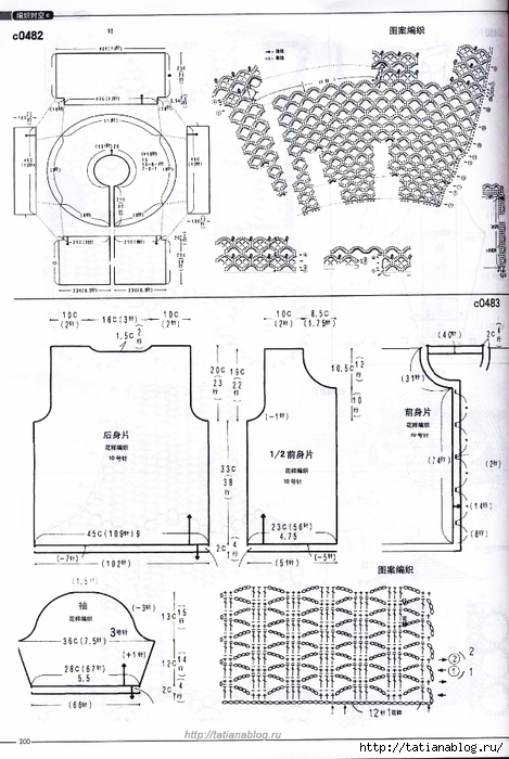 p0088 copy (469x700, 264Kb)