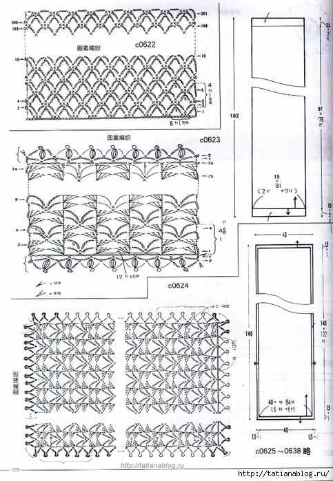 p0115 copy (483x700, 319Kb)