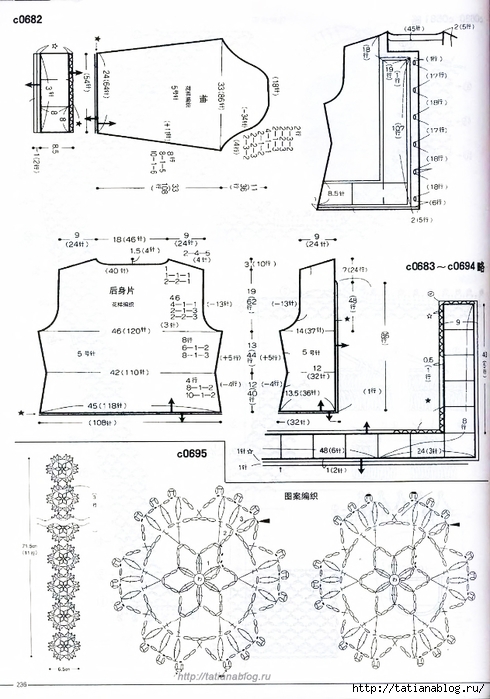 p0123 copy (490x700, 238Kb)