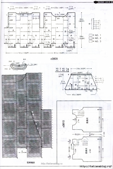 p0136 copy (469x700, 265Kb)