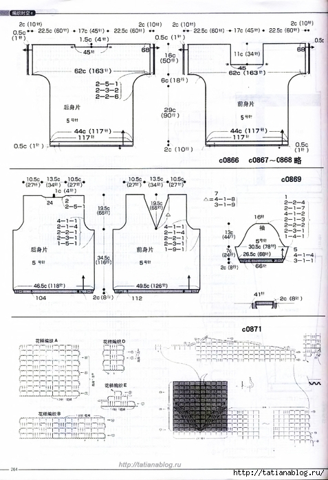 p0151 copy (477x700, 230Kb)