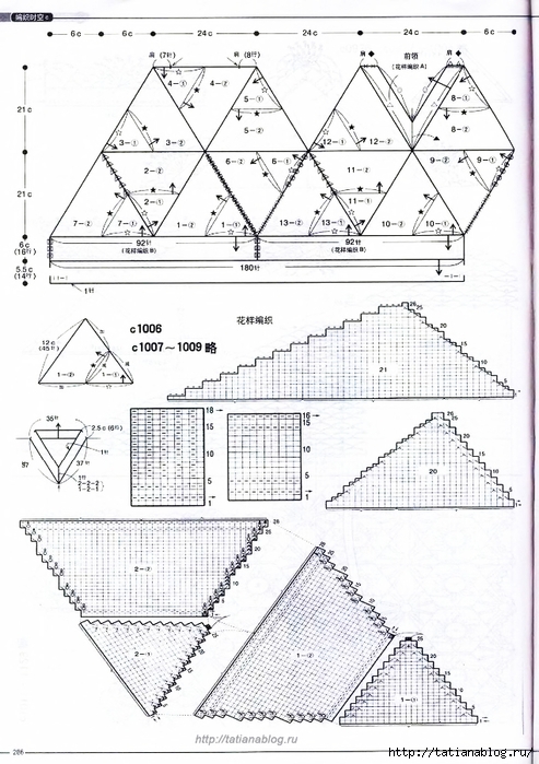 p0173 copy (493x700, 264Kb)