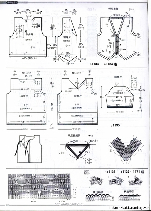 p0175 copy (500x700, 259Kb)