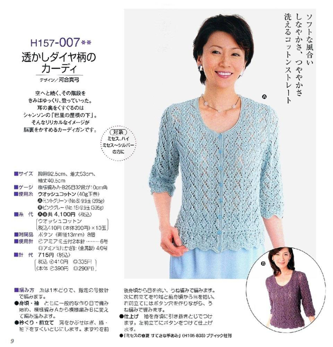 471db01b676a6e2a3672764a1c8039a1d9765f315536196 (670x700, 303Kb)
