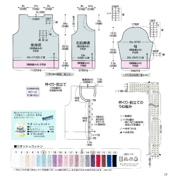 253950bbd5597d8d123afa763ae6f616d9765f315536196 (672x700, 251Kb)