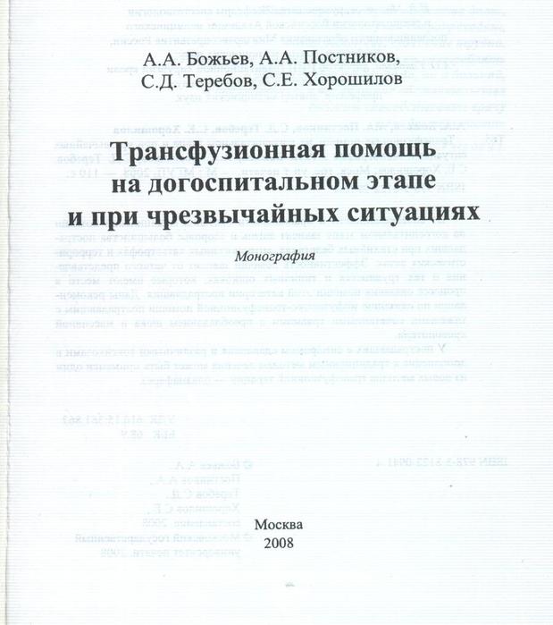  1 (619x700, 43Kb)