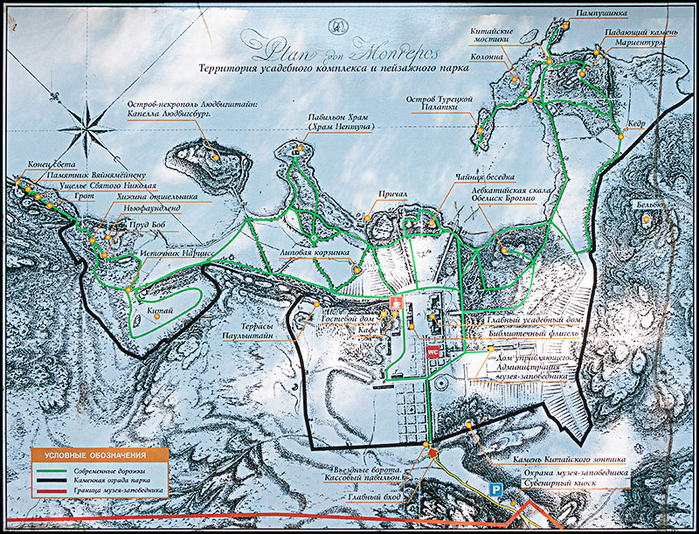 Карта парка монрепо в выборге с достопримечательностями