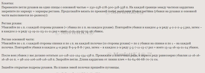 1Р°_1Р° (700x251, 122Kb)