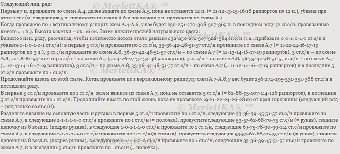 5 (700x316, 235Kb)