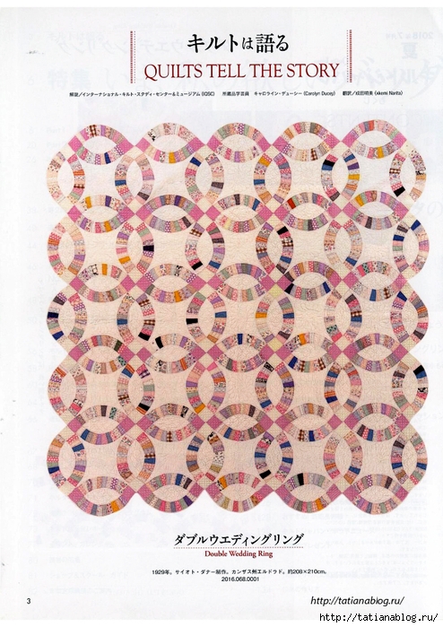 Quilts Japan №7 2018.page002 copy (494x700, 318Kb)
