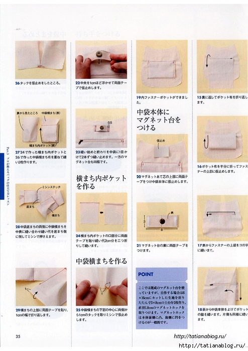 Quilts Japan №7 2018.page033 copy (494x700, 267Kb)