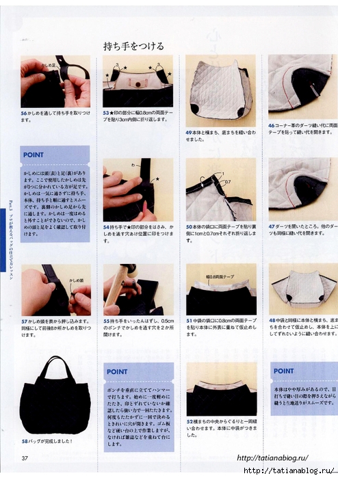 Quilts Japan №7 2018.page035 copy (494x700, 273Kb)