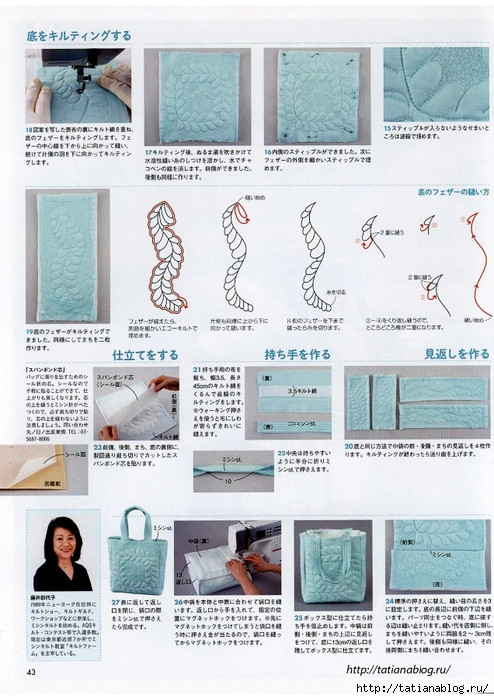 Quilts Japan №7 2018.page041 copy (494x700, 299Kb)