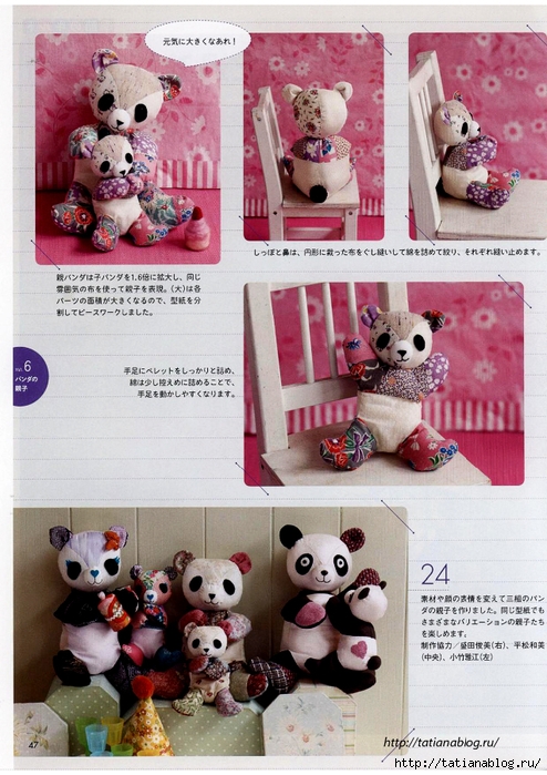 Quilts Japan №7 2018.page045 copy (494x700, 311Kb)
