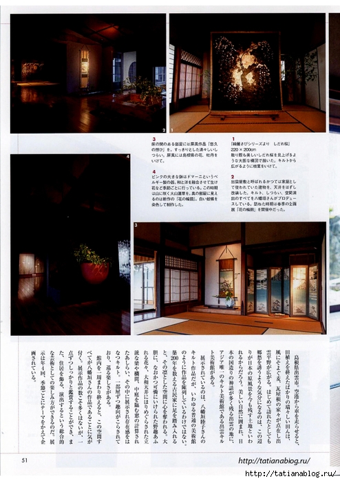 Quilts Japan №7 2018.page049 copy (494x700, 272Kb)