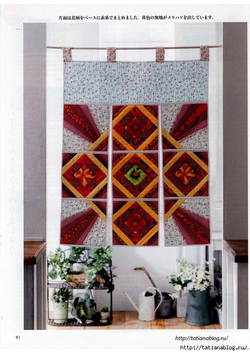 Quilts Japan №7 2018.page066 copy (494x700, 314Kb)