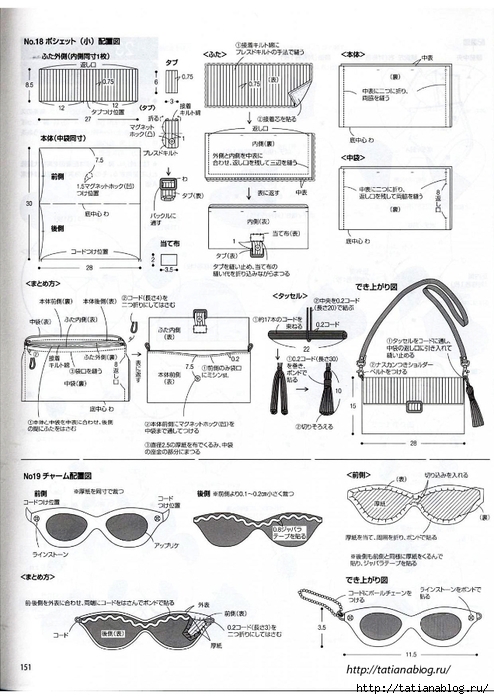 Quilts Japan №7 2018.page100 copy (494x700, 242Kb)