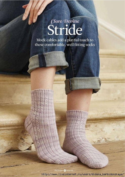 3661726_stride (494x700, 268Kb)