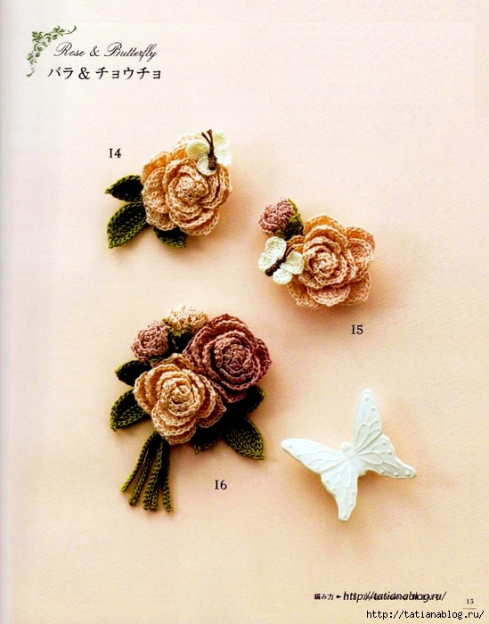 Asahi_Original_-_Crochet_english_garden.page06 copy (549x700, 281Kb)