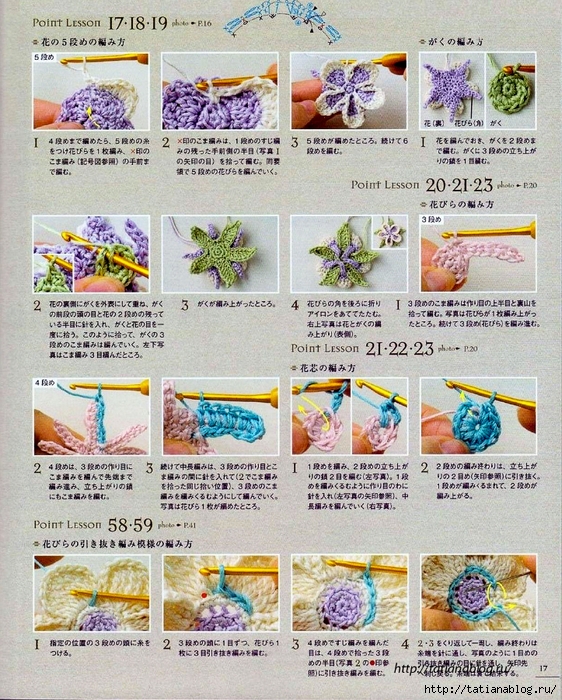 Asahi_Original_-_Crochet_english_garden.page10 copy (562x700, 435Kb)