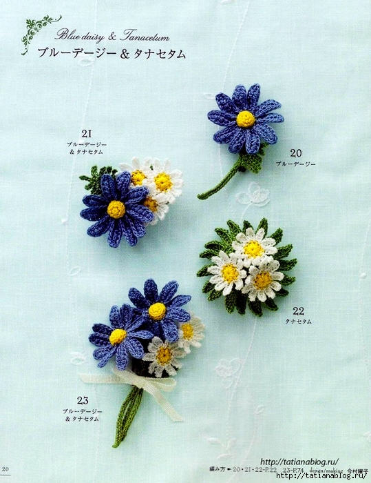 Asahi_Original_-_Crochet_english_garden.page14 copy (539x700, 320Kb)