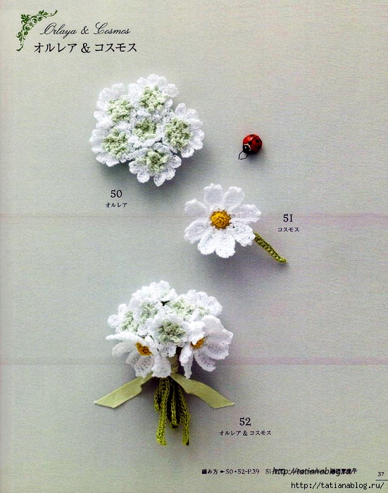 Asahi_Original_-_Crochet_english_garden.page32 copy (551x700, 338Kb)