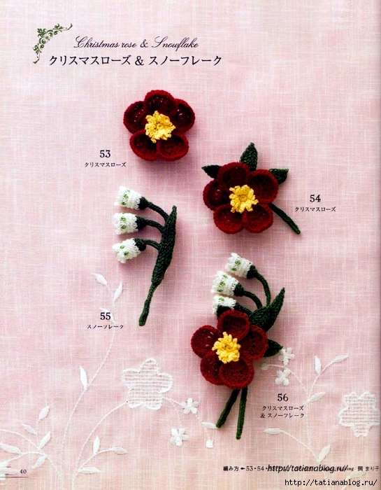 Asahi_Original_-_Crochet_english_garden.page36 copy (545x700, 321Kb)