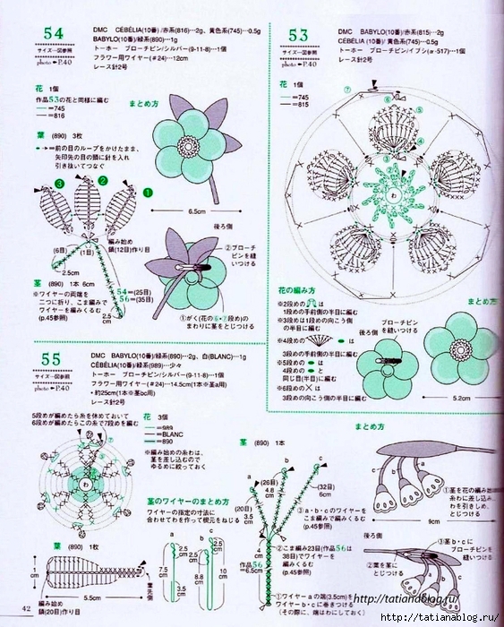 Asahi_Original_-_Crochet_english_garden.page38 copy (563x700, 372Kb)