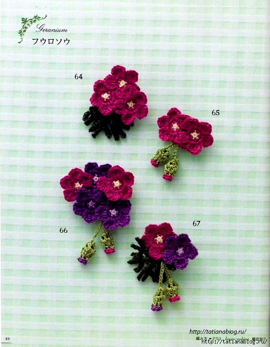 Asahi_Original_-_Crochet_english_garden.page44 copy (543x700, 312Kb)