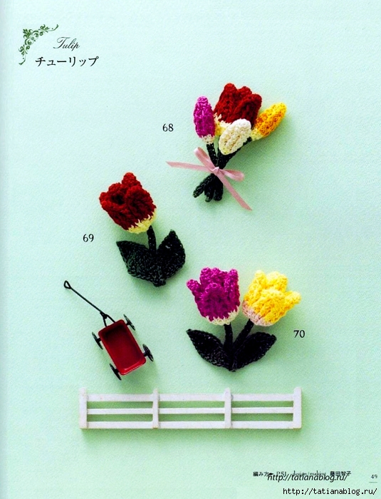 Asahi_Original_-_Crochet_english_garden.page46 copy (535x700, 285Kb)