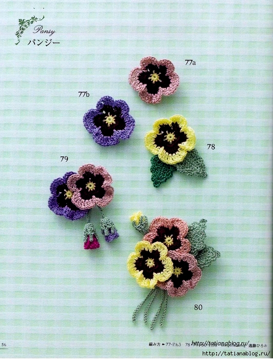 Asahi_Original_-_Crochet_english_garden.page53 copy (532x700, 333Kb)