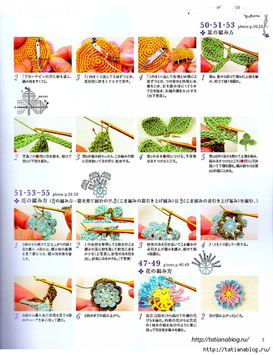 Asahi_Original_-_Crochet_Flower_Gardens_corsage.page08 copy (539x700, 337Kb)