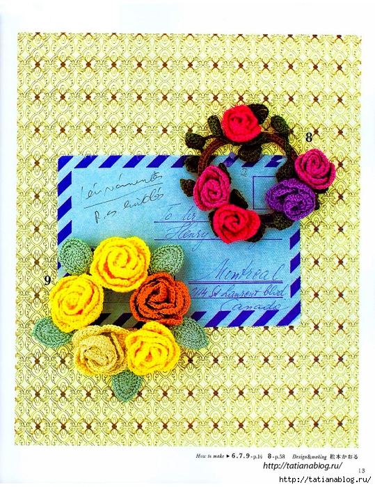 Asahi_Original_-_Crochet_Flower_Gardens_corsage.page14 copy (539x700, 472Kb)
