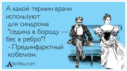 atkritka_1432920547_359 (425x237, 93Kb)