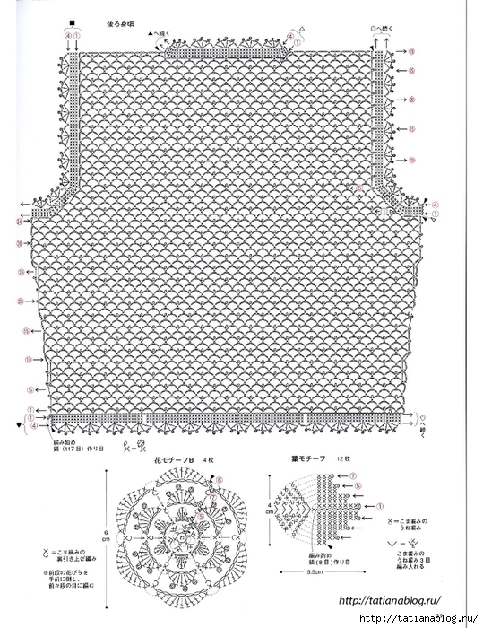 Asahi_Original_-_Crochet_Lace_Cafe_2014.page30 copy (539x700, 333Kb)