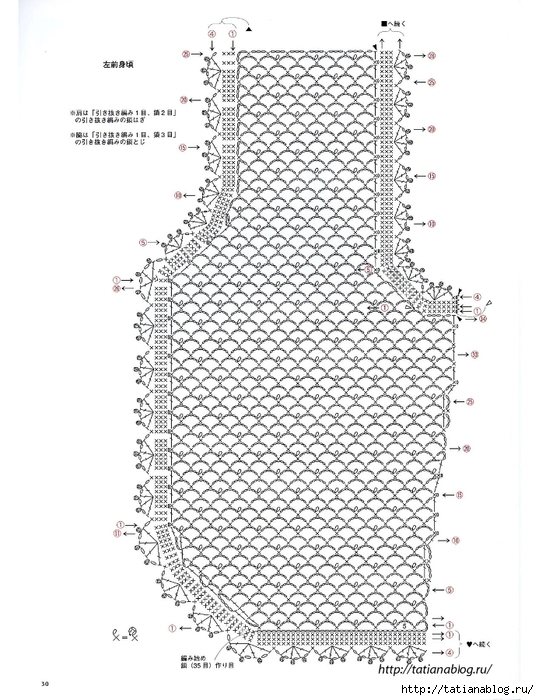 Asahi_Original_-_Crochet_Lace_Cafe_2014.page31 copy (539x700, 265Kb)