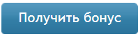 6240585_Buttongetbonusforex (201x52, 1Kb)