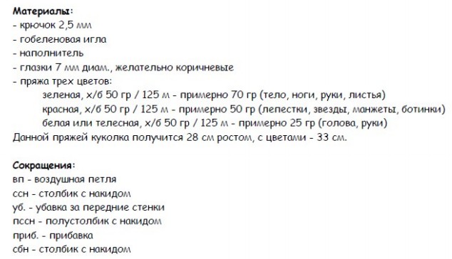 4+ (634x364, 46Kb)