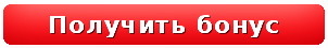 6169823_0f8e07cfbb895d1e21090dc5acb36aa5 (302x45, 6Kb)